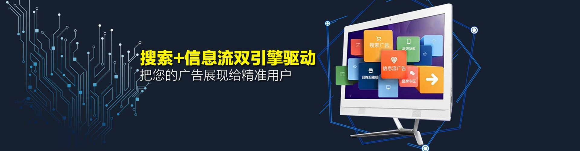 广水百度推广价格