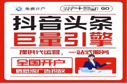 渠道开户返点如何提高转化率