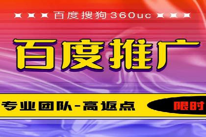 行业领先企业的百度广告推广费用揭秘