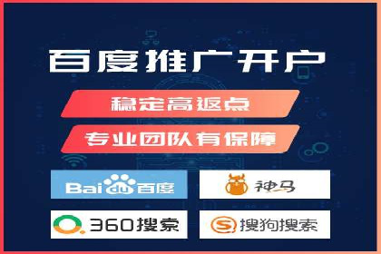 案例分析：竞价代运营助力企业品牌知名度