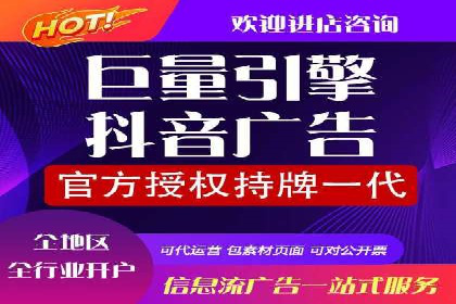 行业领袖的信息流推广开户经验分享