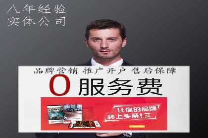 信息流广告投放案例分析：转化率提升