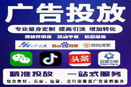 竞价广告赚钱攻略：百度平台实战案例
