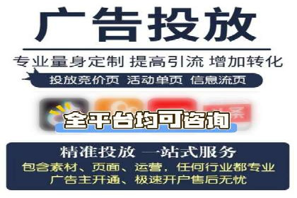 信息流广告在抖音的成功案例